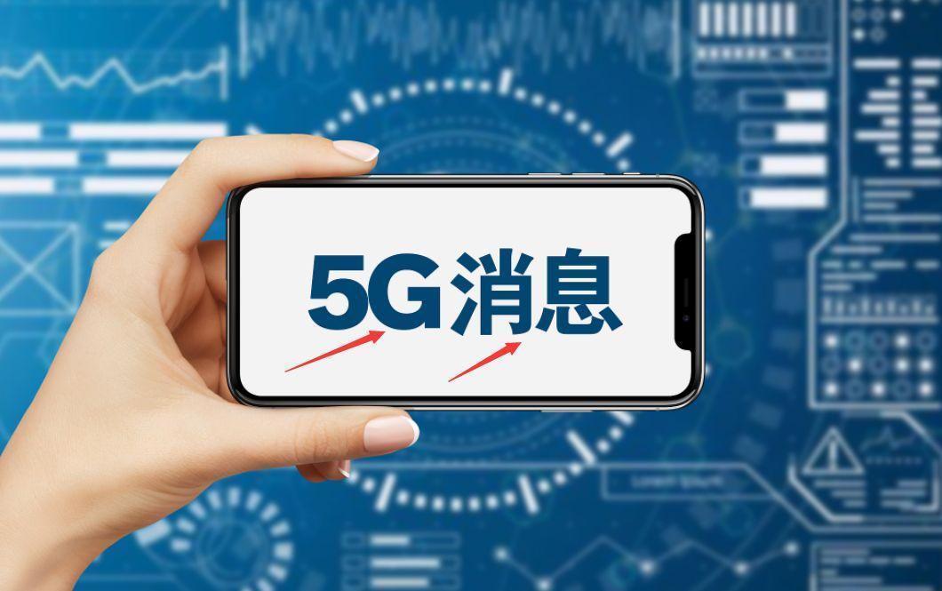 最新5G消息，先锋力量推动通信技术新时代