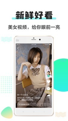 微型内容时代，最新小小视频重塑娱乐与信息传播新纪元