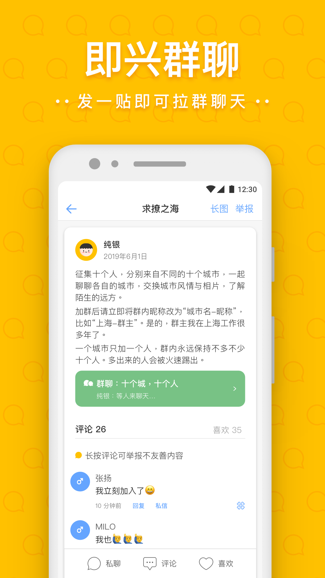 数字时代下的无限可能，一罐下载最新探索之旅