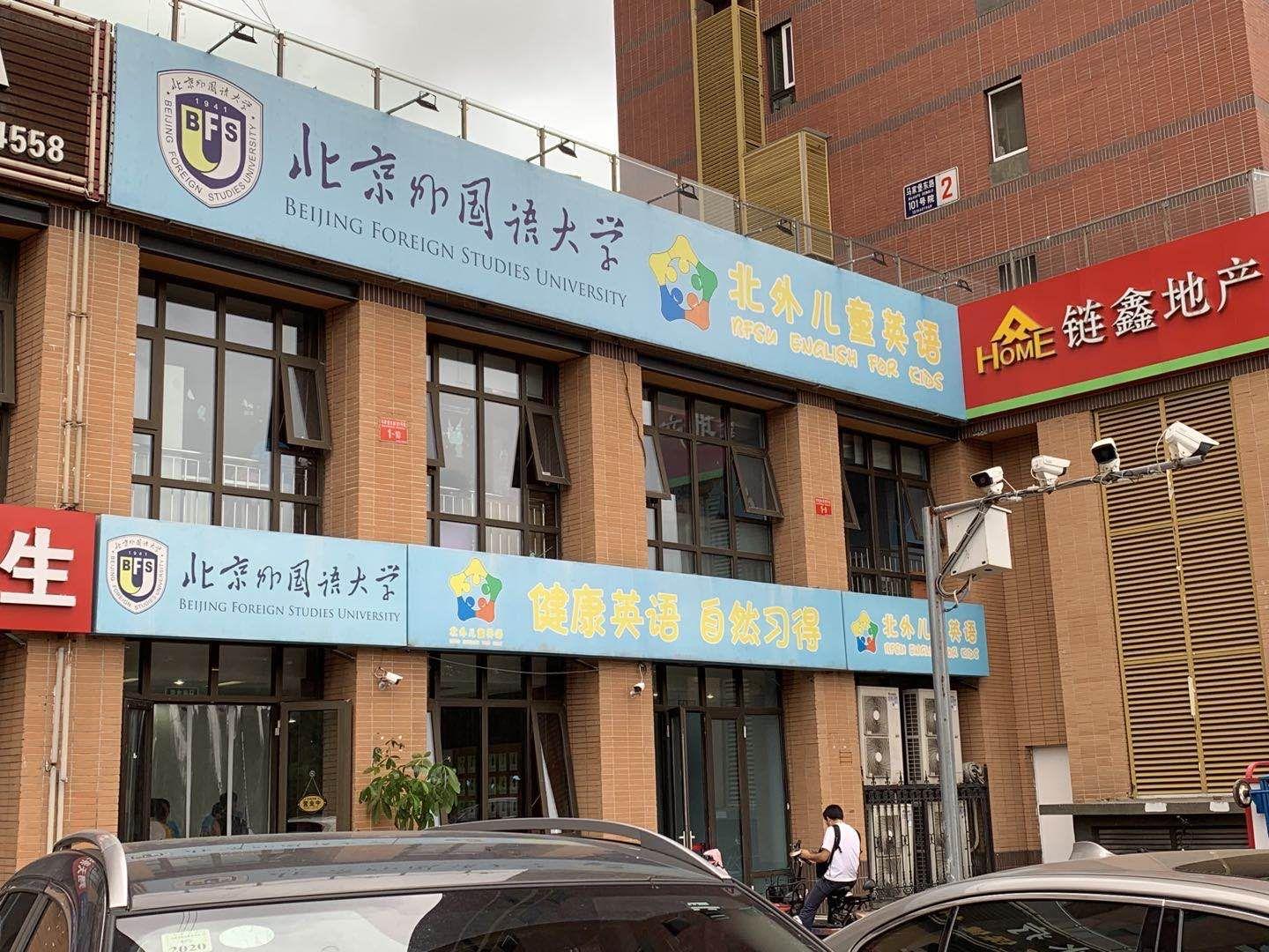 北京丰台区疫情最新情况报告更新