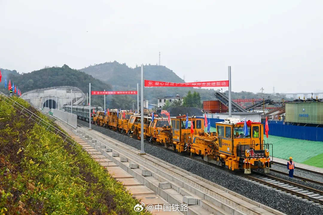 铁路最新动态发布，推动交通强国建设迈上新台阶