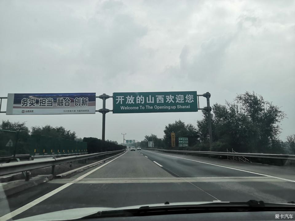 北京回山西，历史与现代交织的壮丽旅程最新体验