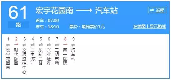 最新一班，启程未来新篇章的探索之旅