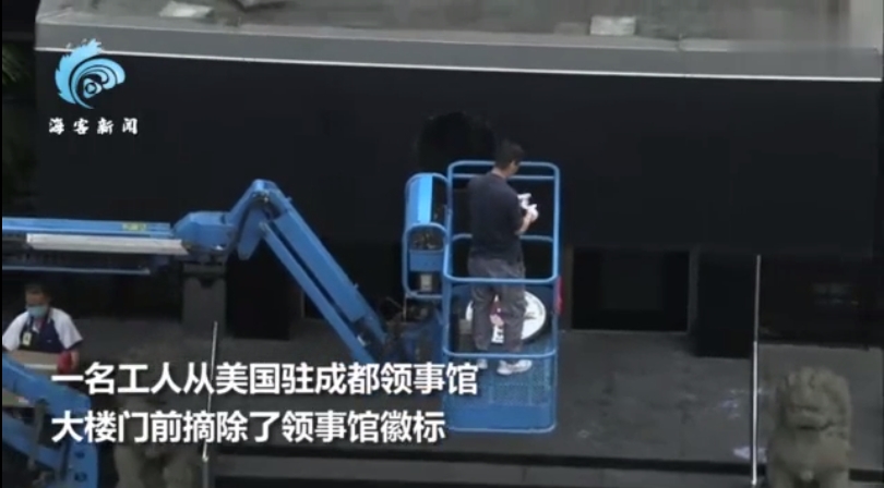 中美关闭使馆的最新动态及其影响与前景分析