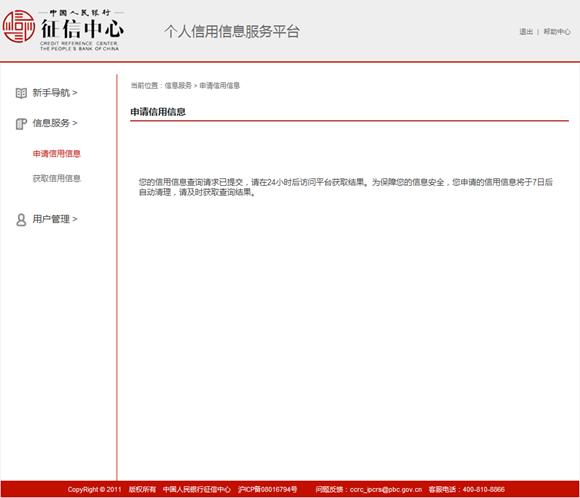 征信最新动态，更新信息及影响力解析