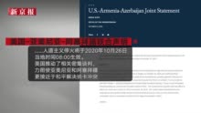阿亚冲突最新动态，停火进展、缓解迹象与未来展望