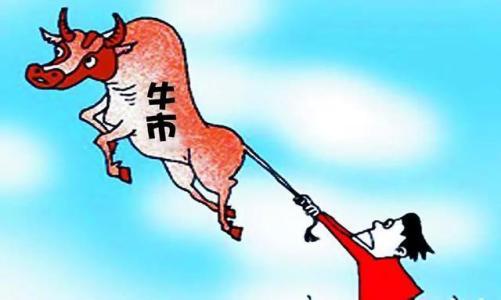 最新牛市利空消息及其对市场的影响与应对策略