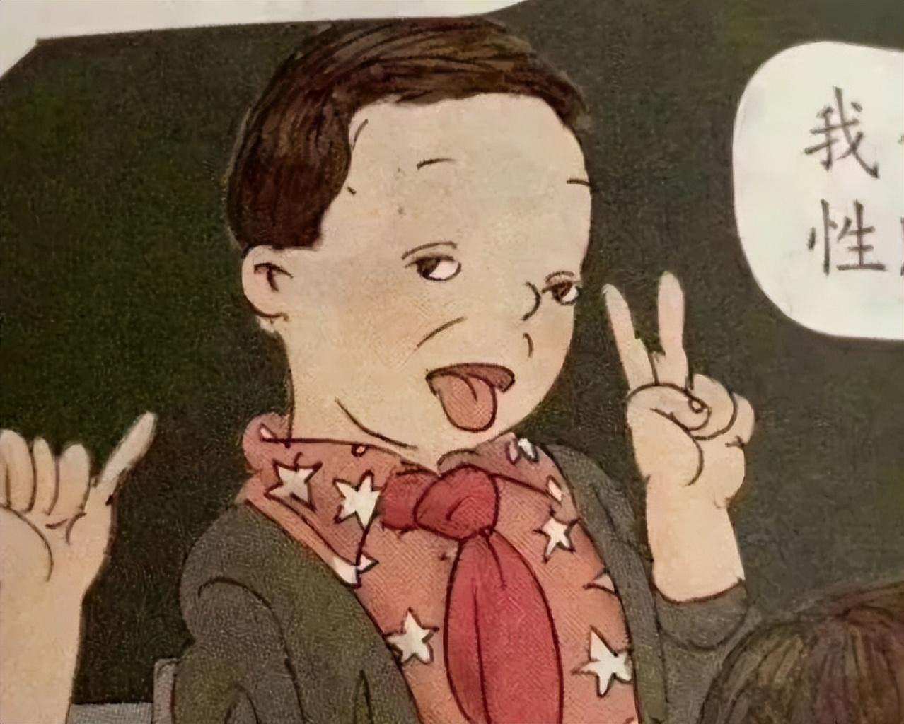 第770页