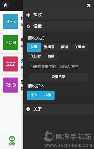 引领移动时代的资讯获取方式，手机最新资讯网站