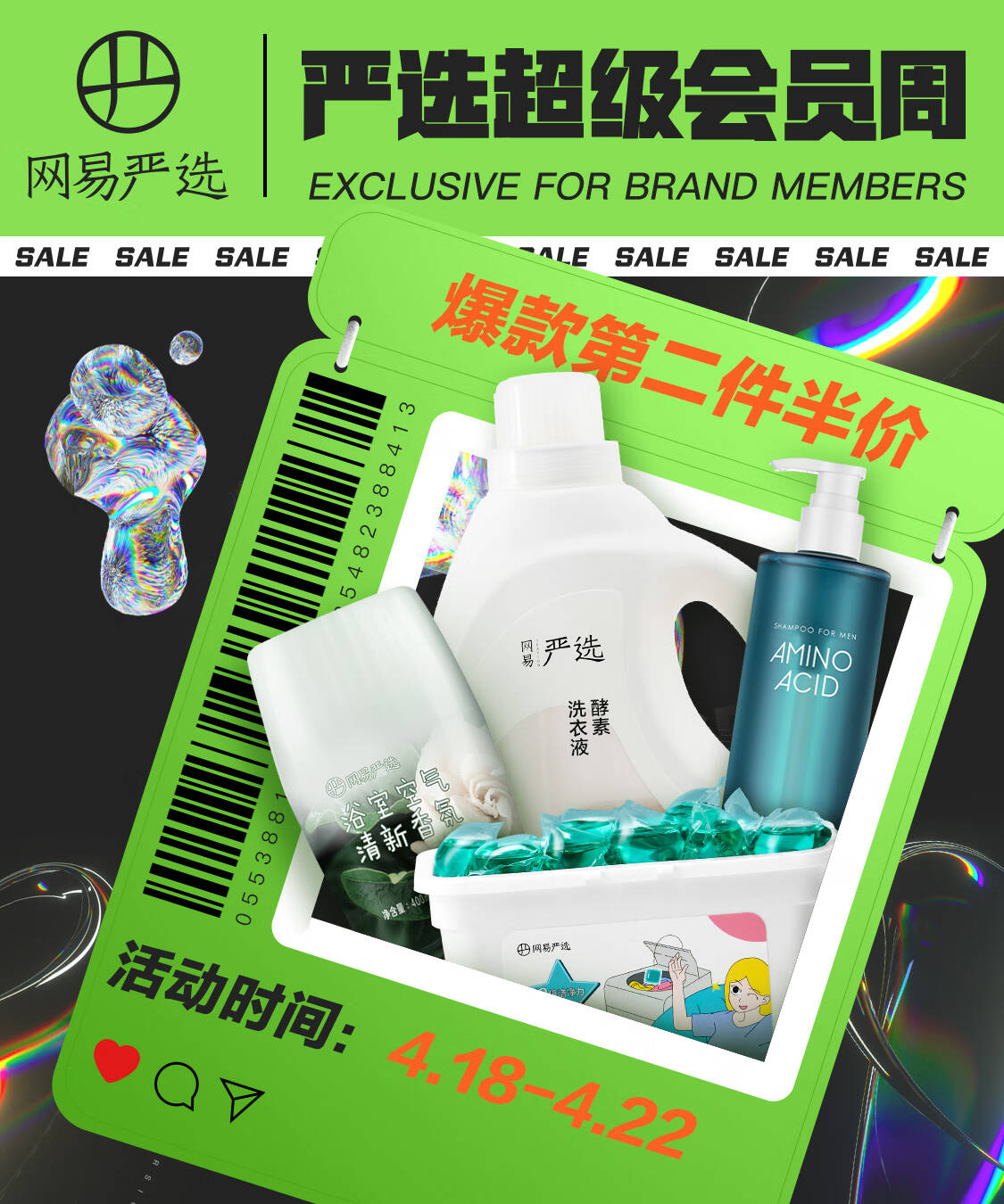 染化严选最新动态，行业趋势及未来发展展望