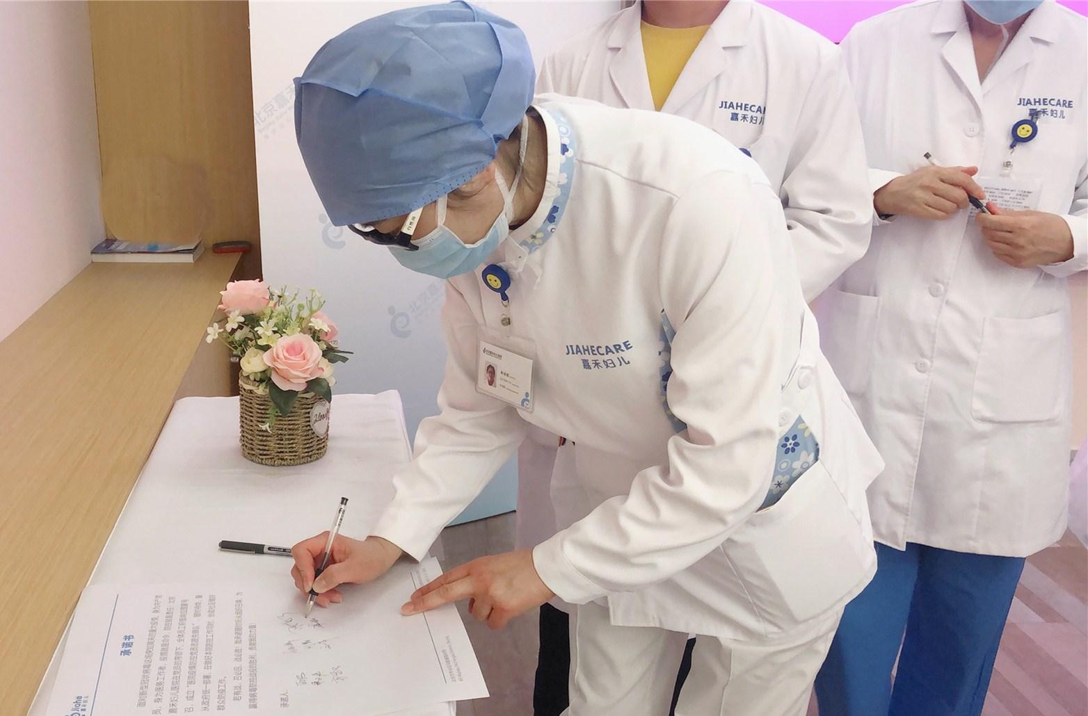 北京最新疫情地区防控动态及应对策略