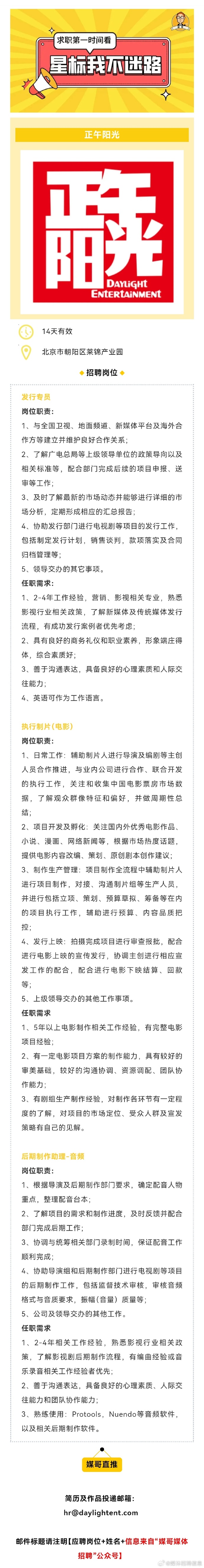 招聘最新标准，重塑人才市场的黄金法则与择业指南