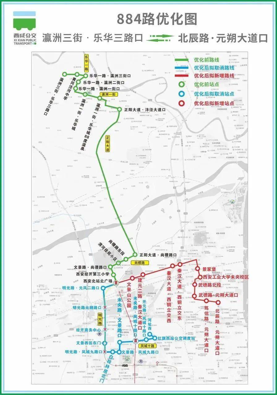 最新线路3，连接未来，引领交通新时代