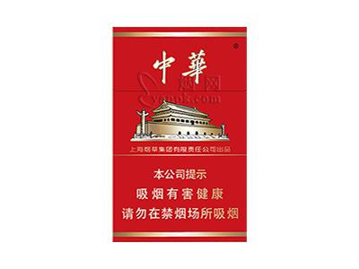 中华最新款烟，传承与创新的艺术品展现
