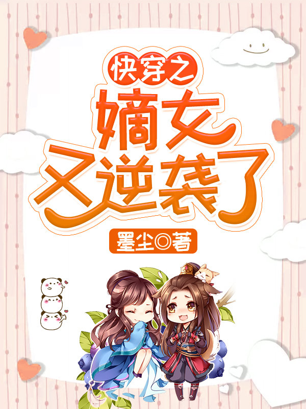 女配逆袭最新篇章，逆袭之路，光芒万丈的崛起
