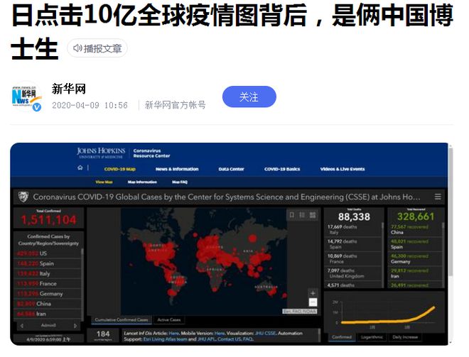 美国疫情最新数据播报，挑战与希望并存之际的实时更新
