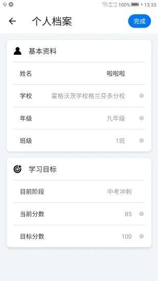 admin 第546页