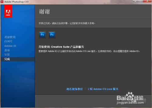 最新专业安全PS软件下载网站，便捷之选