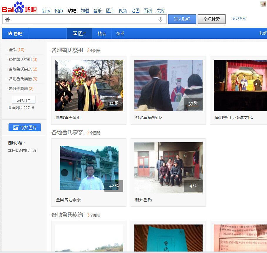 悦平台最新动态揭秘，深入探索最新贴吧热门话题