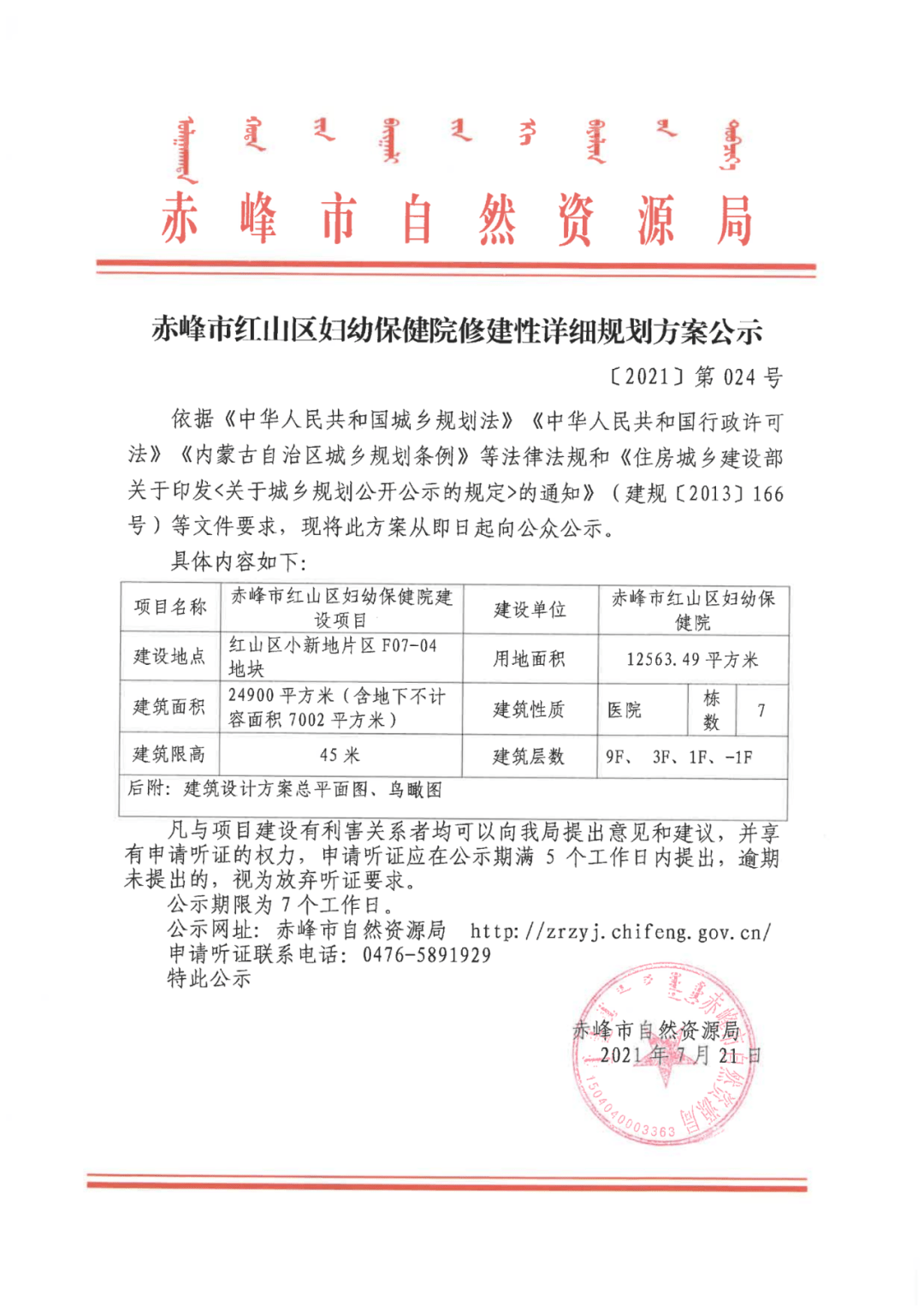 admin 第431页