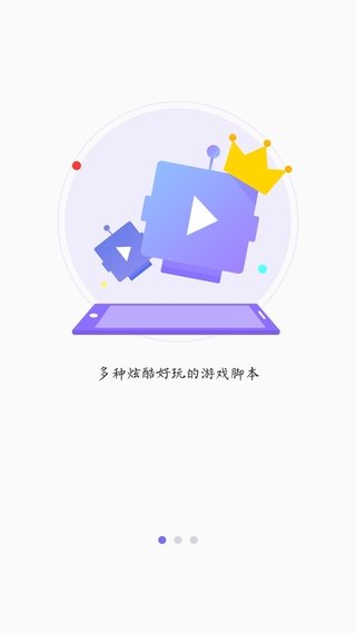 叉叉酷玩最新版，游戏世界的全新探索体验