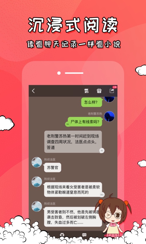 迷说下载最新版，探索神秘世界的新体验