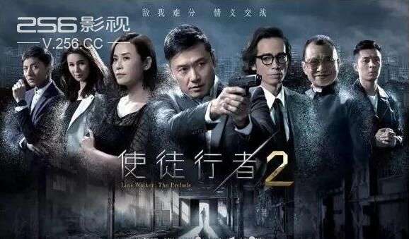 使徒行者最新季度深度解析与期待
