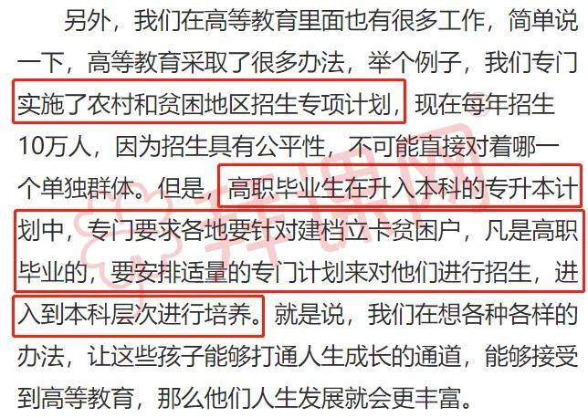 专升本辽宁最新政策详解及解读