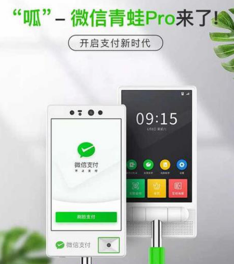 微信最新扫号器优势与应用前景探索