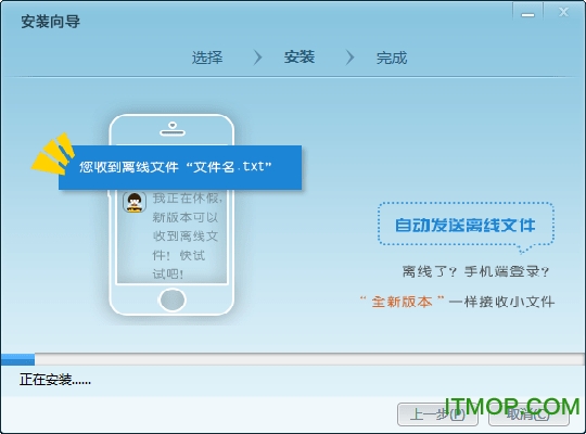 网教通最新版，引领在线教育的革新之路