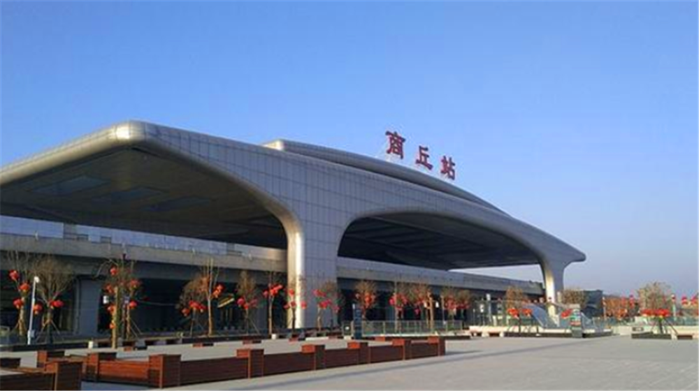 商丘高铁站，揭示交通枢纽新时代的面貌与最新规模