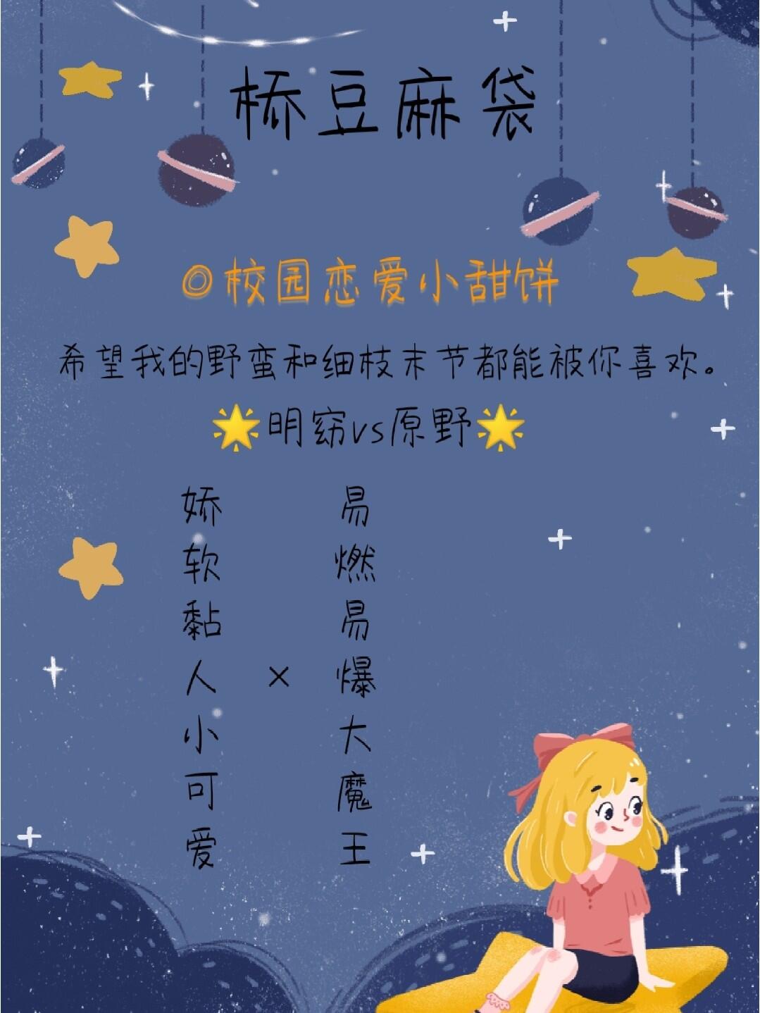 桥豆麻袋最新扭蛋，探索潮流玩具的新魅力