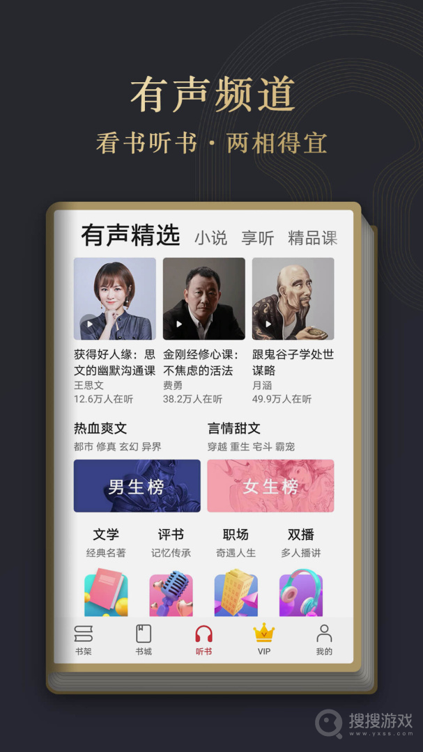 驰声说最新版，语言学习的革命性突破