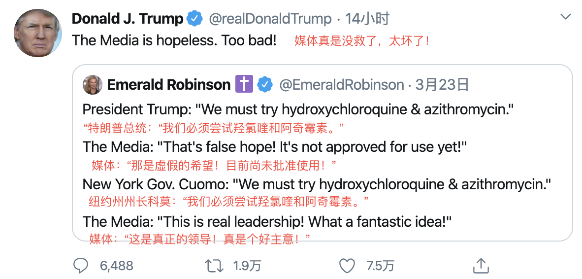 特朗普最新疫情言论，挑战与不确定性并存之际的言论分析