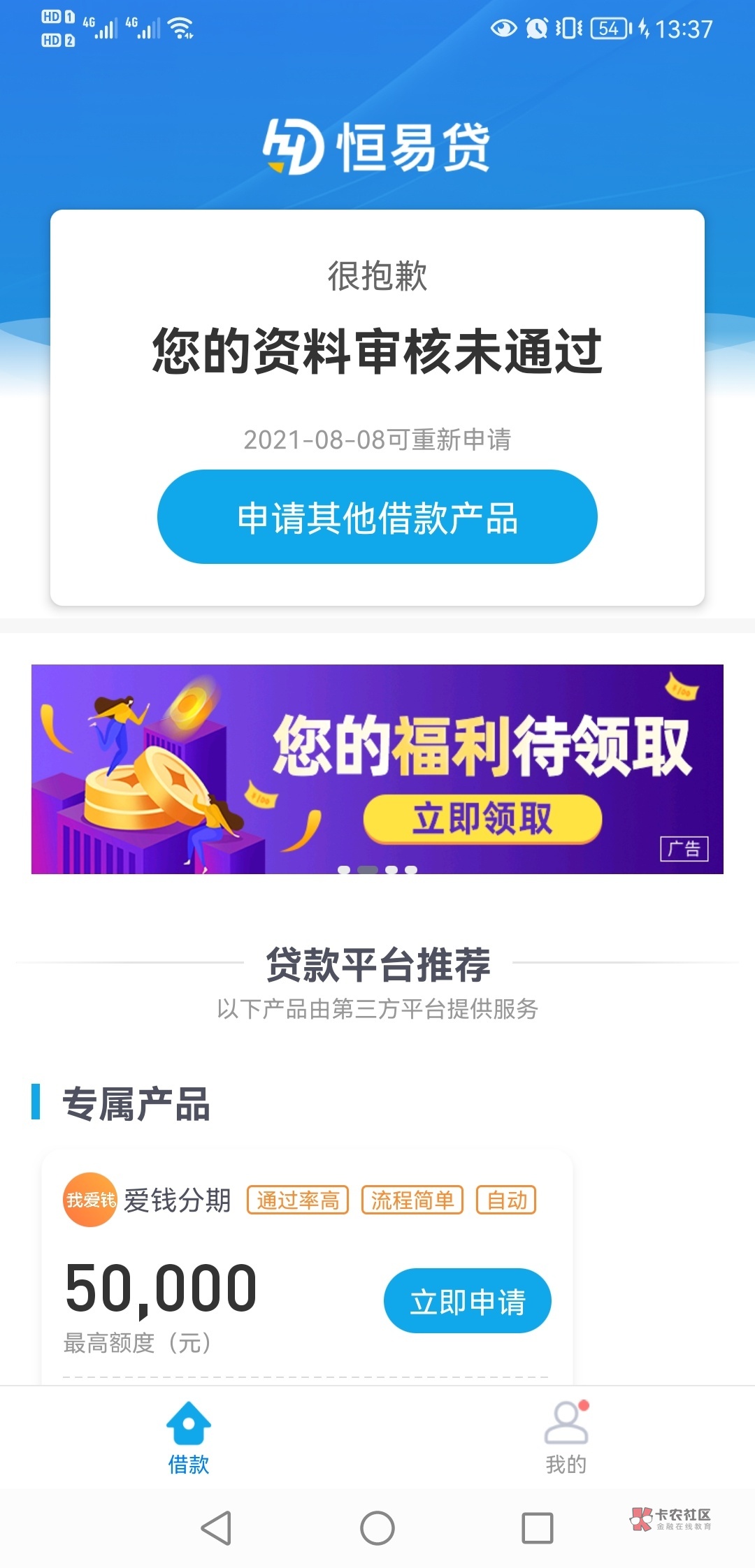 admin 第248页