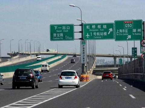 高速公路最新规定及其对社会与交通的影响概述