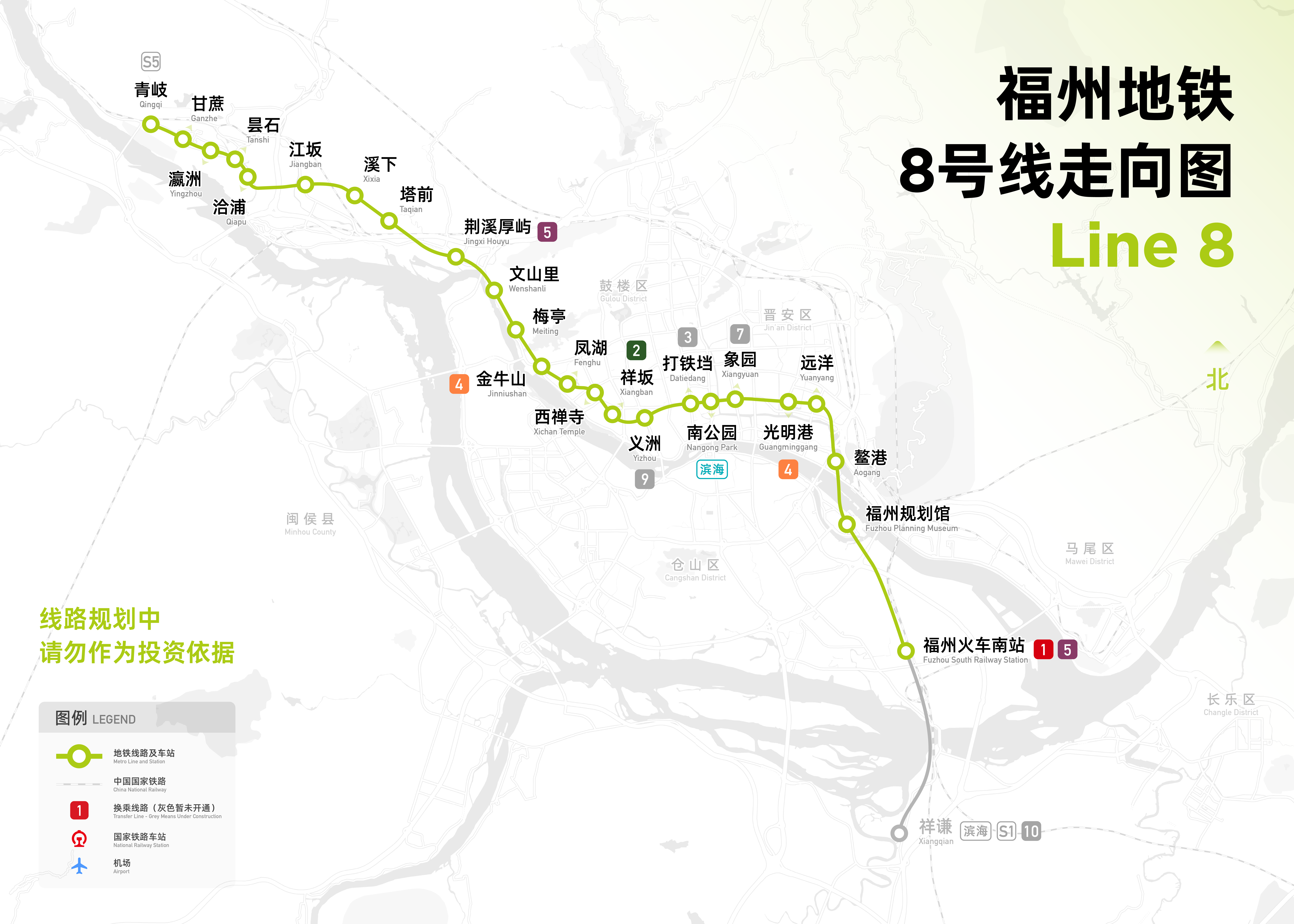 最新8号台风路径图，台风动态分析及其影响