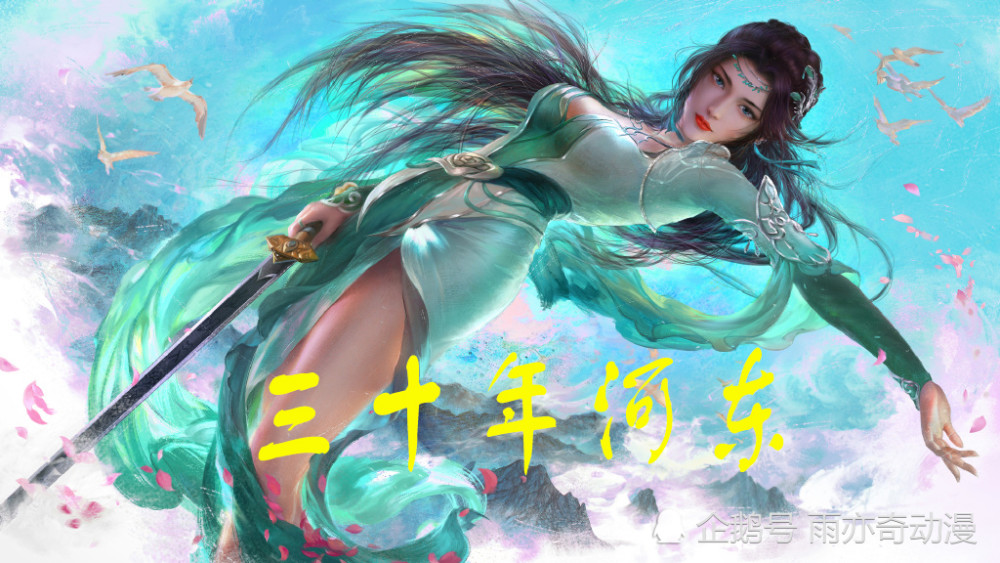 斗破苍穹最新更新，热血玄幻世界的持续魅力之旅